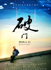 91无套极品外围在线播放